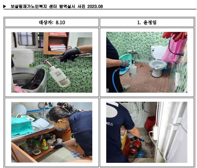 c20383a4f1a7f35cf2acf9fc5eadad22.png