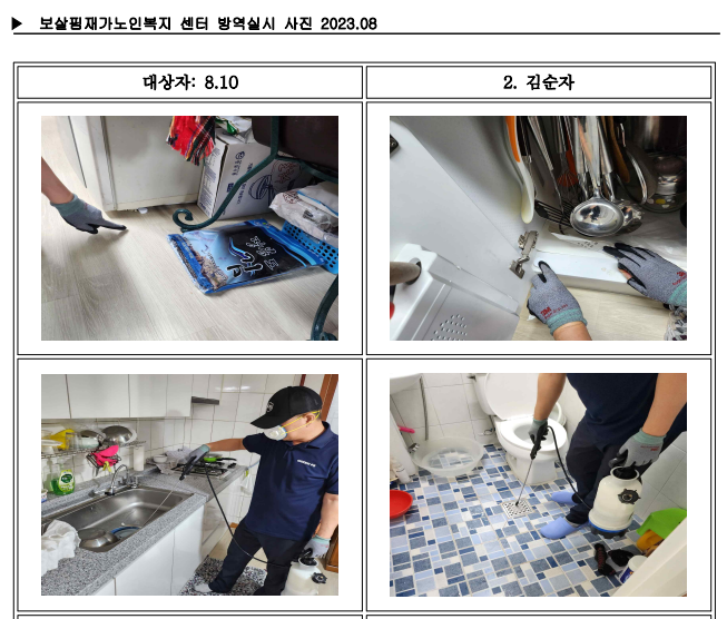 d506e1eb04ae3c038495d22fd35ce17f.png