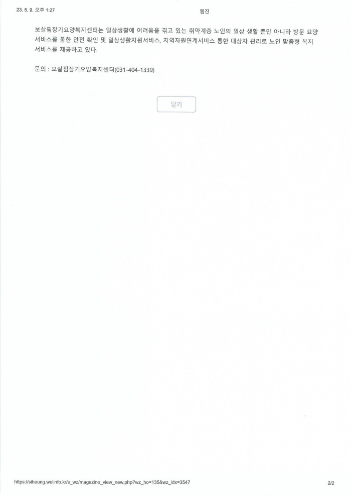 f3e99355443a7275604fb2e13eb454a7.jpg
