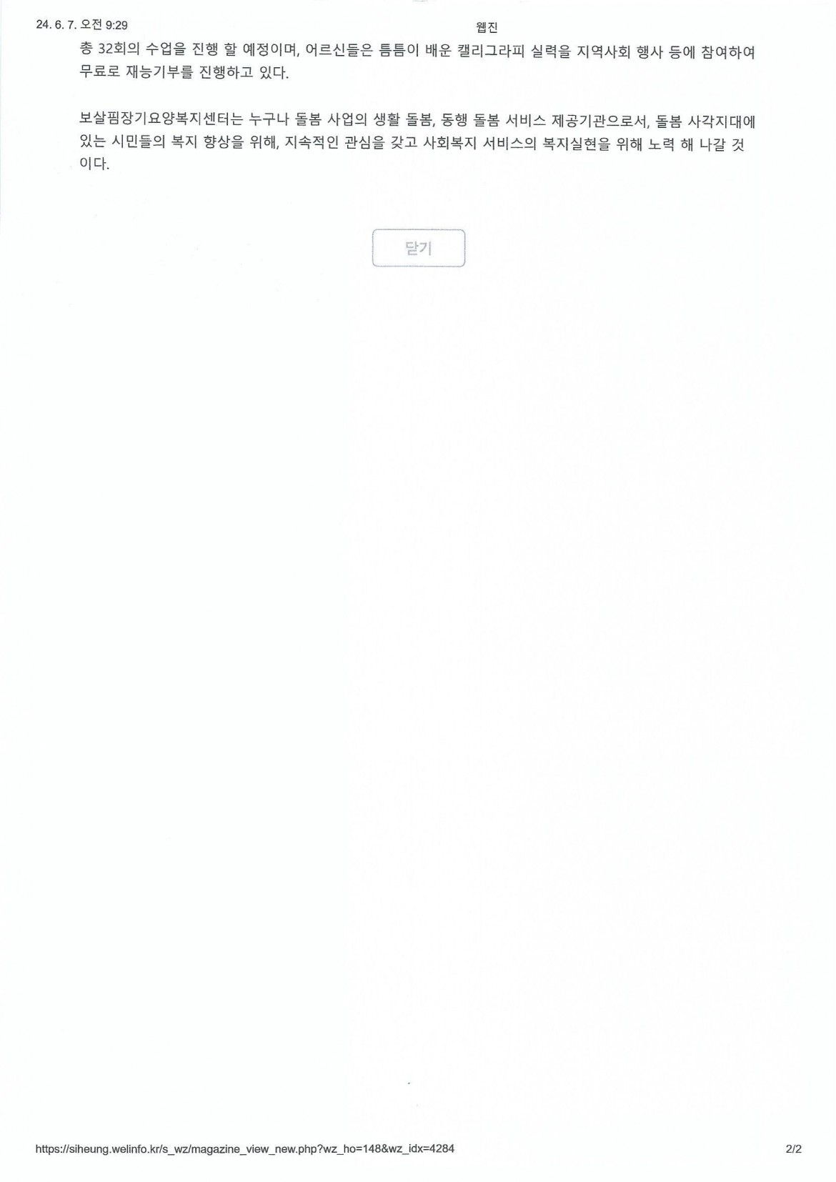 c4aa7f4b4ccff8d09601119654ed0814_1724418126_997.jpg